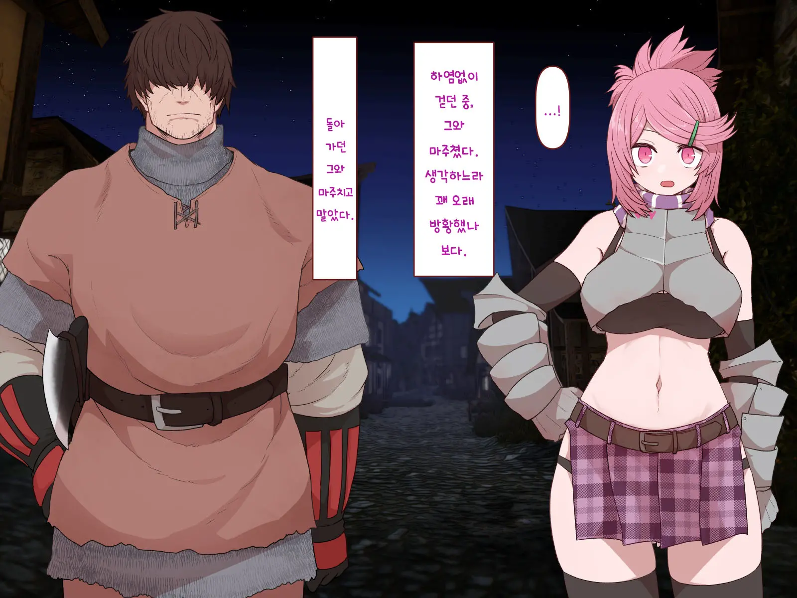Nakadashi MP Kaifukuman Tanetsuke Dungeon Hen | 질내사정 MP회복맨 교배던전편